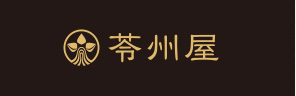 苓州屋